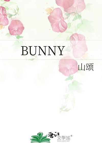 BUNNY